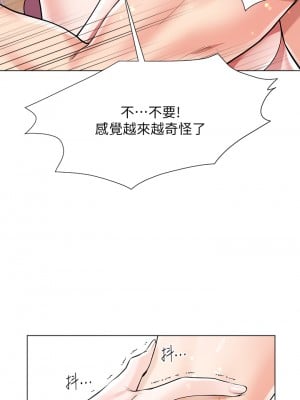 大嫂的裙子 1-7話_04_15