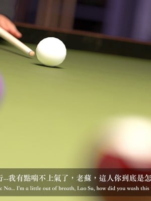 [3D][Charon]你的媽媽4-3G末路天堂_133
