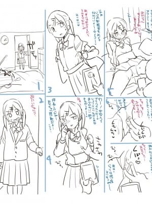[雪雨こん] ちゅこちゅこ むちゅー [英訳] [無修正] [DL版]_217