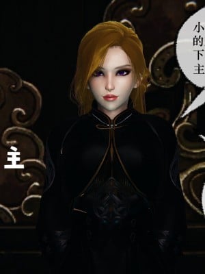 [Mudus] 撿個女帝當性奴 第十一章_0014