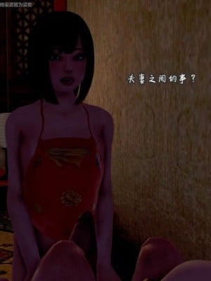 [小葱拌大蒜] 出轨的黄蓉 01-03+后记_00479