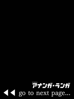 [亀山しるこ] 【単行本版】搾精病棟～性格最悪のナースしかいない病院で射精管理生活～ (1) [DL版]_217