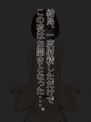 [のこのけ] 金持ちおじさんの、人妻堕とし_016
