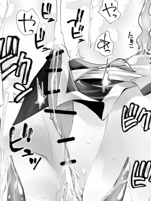 [木村論学] くのいちん弐 [DL版]_090
