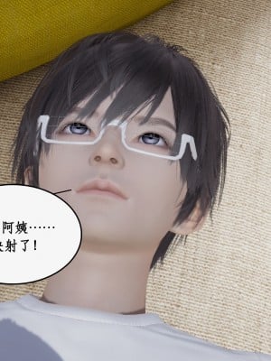 [ytyty] 催眠眼鏡依依 1-2_0042