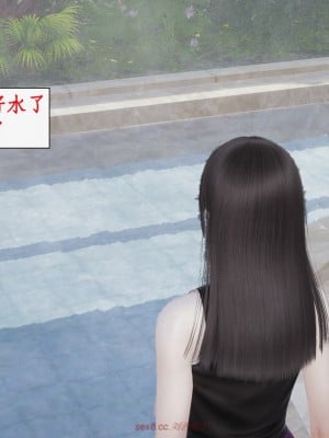 [ytyty] 催眠眼鏡依依 1-2_0052