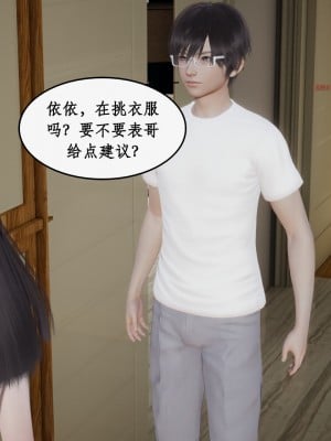 [ytyty] 催眠眼鏡依依 1-2_0191