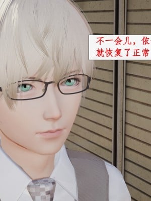 [ytyty] 催眠眼鏡依依 1-2_0209