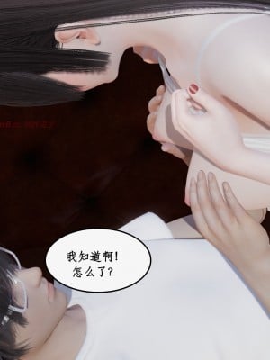 [ytyty] 催眠眼鏡依依 1-2_0297