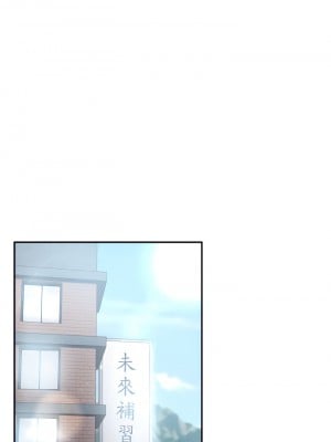 青春期小阿姨 9-10話_09_28