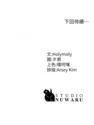青春期小阿姨 9-10話_09_37