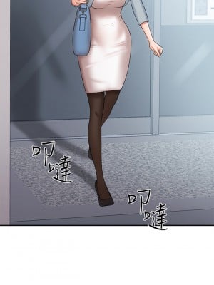 青春期小阿姨 9-10話_10_20