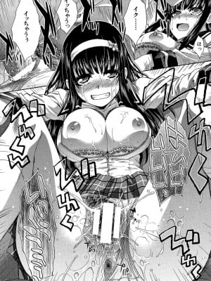 [板場広し] 犯されたい彼女 [DL版]_052