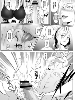[big.g] 人妻たちの楽園 橋田沙耶の場合 [中国翻译]_05