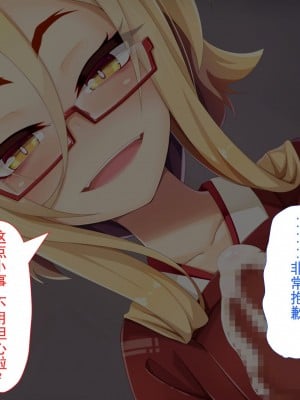 [幻想グラフィックス (拝一樹)] 悪戯ロリ狐お狐様のエロ挑発がすごすぎて俺はもう我慢できない! [燃尽个人汉化]_23