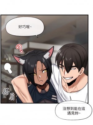 異世界催眠王 33-34話_34_15