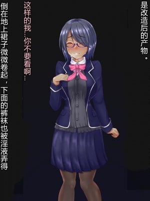 [星井工房 (星井ガル)] 輝装星姫アステリア 悦獄の機装絶頂 [村长个人汉化]_404