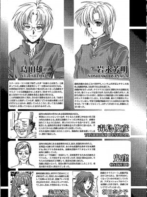 (C96) [HIGH RISK REVOLUTION (あいざわひろし)] 詩織第26章 笑顔の理由 (ときめきメモリアル) [不想出名的咸鱼个人机翻]_05