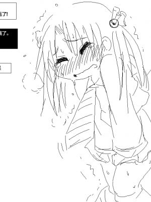 [青くらげ] おにゃのこVS水 第1-3回 [白杨汉化组]_02-18