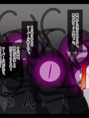 [めーふまどー (拝一樹)] エロトラップダンジョンで敗北するエルフちゃん (メガネなし)_071