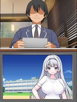 [フリテン堂] 行列のできる壁尻レストラン2_66