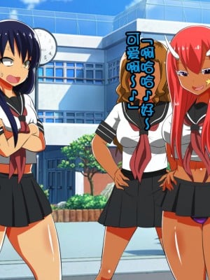[ダイニング] 風紀委員長がギャルの奴隷になる話_a_045