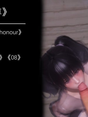 [OMG] 封我為尊 7-11_0203