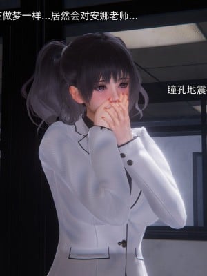 [OMG] 封我為尊 7-11_0829