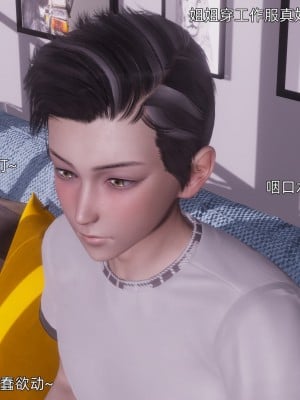 [OMG] 封我為尊 7-11_0961