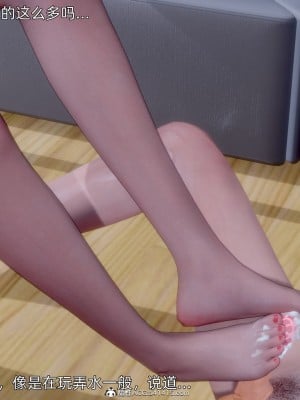 [OMG] 封我為尊 7-11_0988