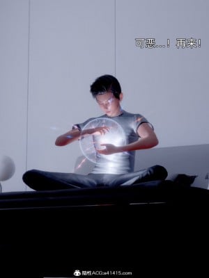 [OMG] 封我為尊 7-11_1124
