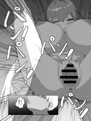 (ホロクル4th) [I7ll be BEAR (白熊)] 雪の民の夏休み (雪花ラミィ)_yuki_025