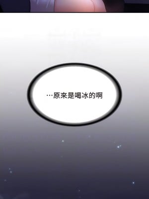 青春期小阿姨 11-12話_11_14