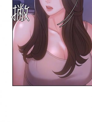 青春期小阿姨 11-12話_12_18