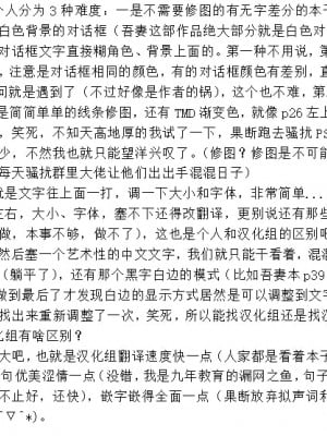 [3104丁目 (3104)] アイの中に閉じ込めた (アズールレーン)[小狐狸和他的朋友联合汉化]_48