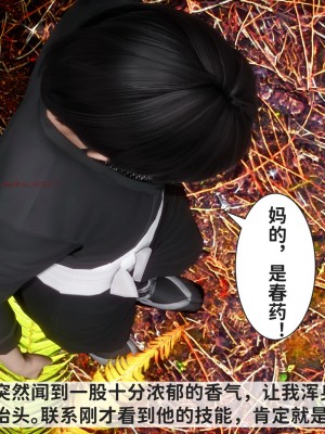 [唐] 緑帽滿漢全席 1_0113