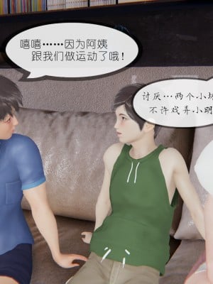 [NTR中毒患者] 豐乳肥臀的淫亂媽媽 0-2_0348