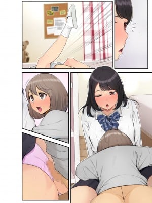 [クラムボン (ベンゾウ)] 続おねしょた!!従兄弟の洋平君にイタズラされてイっちゃった綾お姉ちゃん (オリジナル) (修正版)_076_017