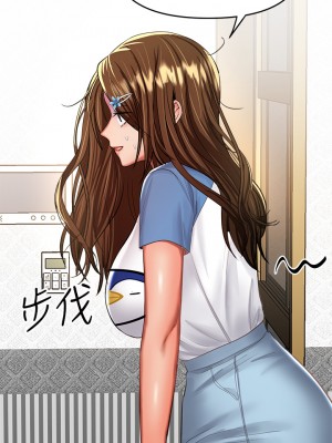 乾爹，請多指教 18-19話_19_25