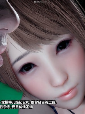 [JO白金之星JO] 妻子小如 1-2 + 番外1-2_0056