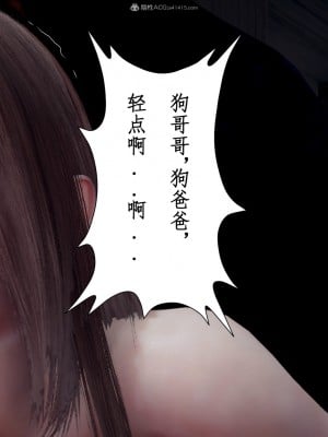 [JO白金之星JO] 妻子小如 1-2 + 番外1-2_0354