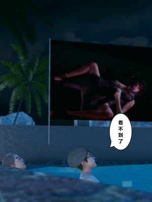[JO白金之星JO] 妻子小如 1-2 + 番外1-2_0488