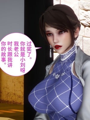 [唐] 迷糊的兒子 懲罰篇_0022