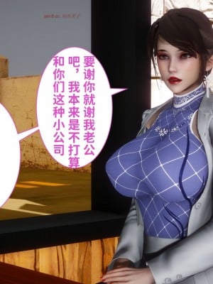 [唐] 迷糊的兒子 懲罰篇_0024