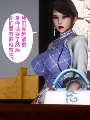 [唐] 迷糊的兒子 懲罰篇_0025