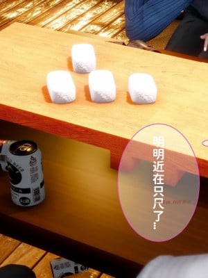 [唐] 迷糊的兒子 懲罰篇_0117