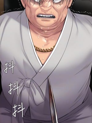 傀儡 237-238話_237_18