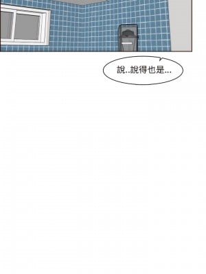 我媽是女大生 122-123話_123_17