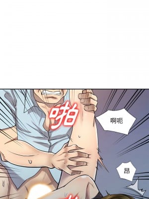 私房家教課 5-6話_05_16