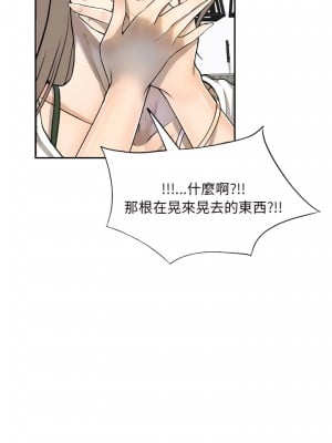 私房家教課 5-6話_05_23